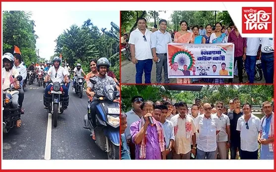 বৰগাঙত হৰ ঘৰ ত্ৰিংৰগা কাৰ্যসূচীত সাংসদ ৰঞ্জিত দত্ত...